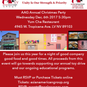 AAG Event Ticket - 2017 Toy Drive